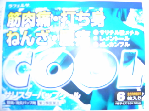 来週スタートです!_a0234998_1730787.jpg