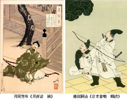 『世界図絵』藤田嗣治 絵.柳澤 健 文. 紀行世界図絵(柳沢健 著 ; 藤田嗣治 画) / 古書 往来座 / 古本