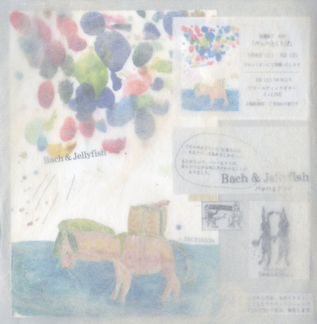 b0251211_1320528.png