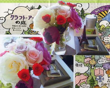 b0251211_13513299.png