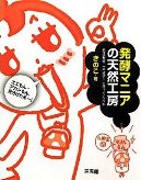自然は正直^^_a0043520_15304638.jpg