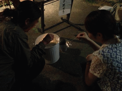 大人の線香花火 しずかにパチパチ_a0251920_9181782.gif
