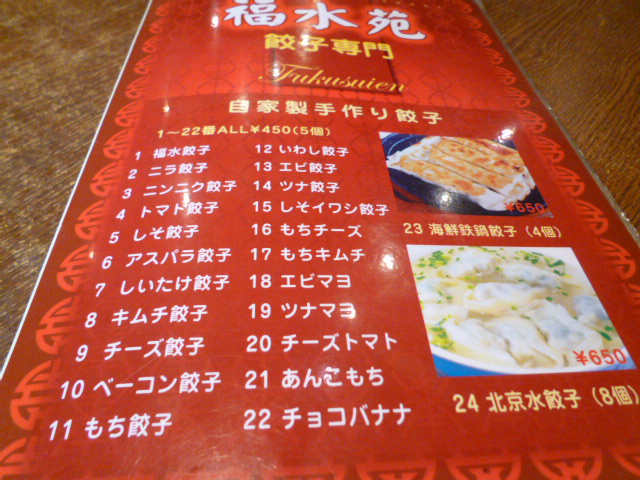 d0170140_15491246.jpg