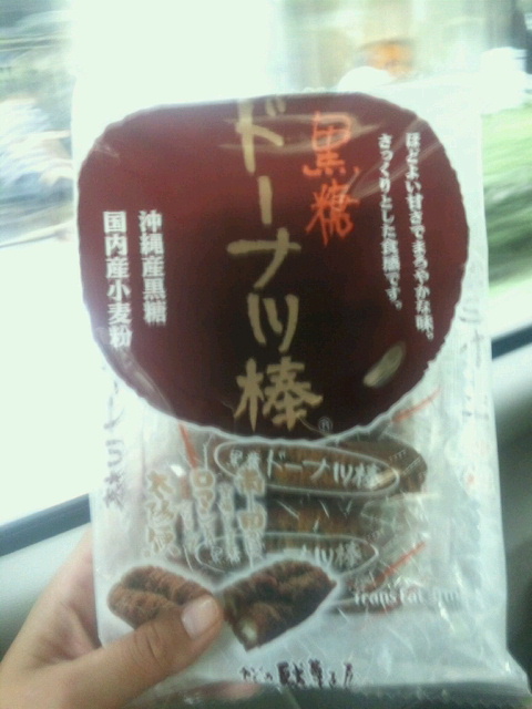 黒糖ドーナツ棒 Mt Blue Rice Shop 黒糖ドーナツ棒 Mt Blue Rice Shop