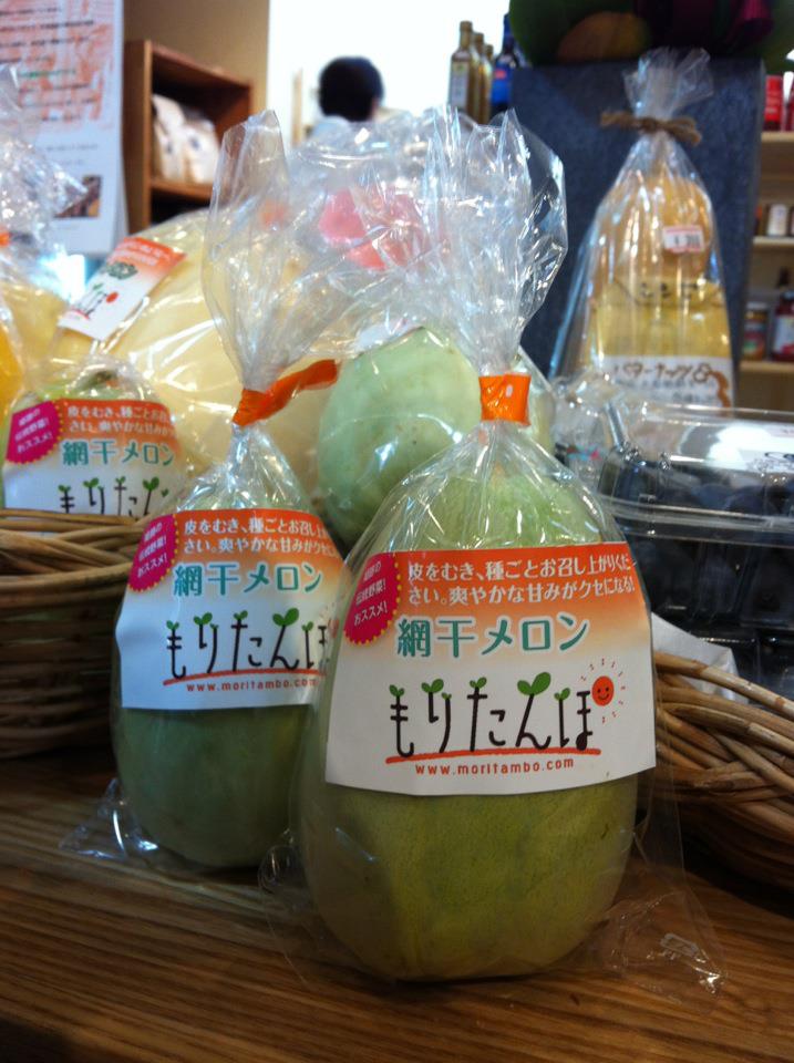 岡本でもりたんぼの野菜が買えます！_e0115078_15104188.jpg