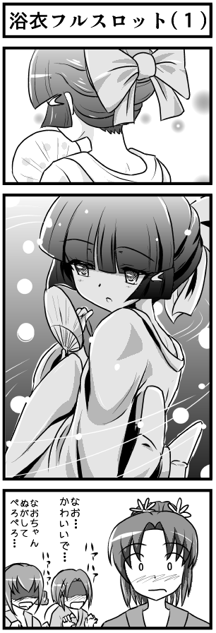 e0041679_1047047.png