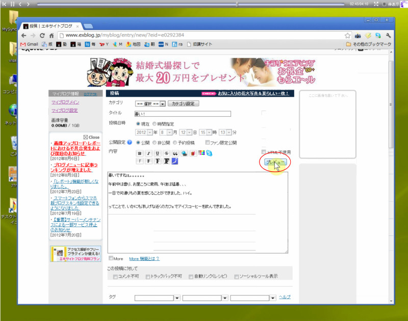 06_はじめての投稿_e0272083_20222210.jpg