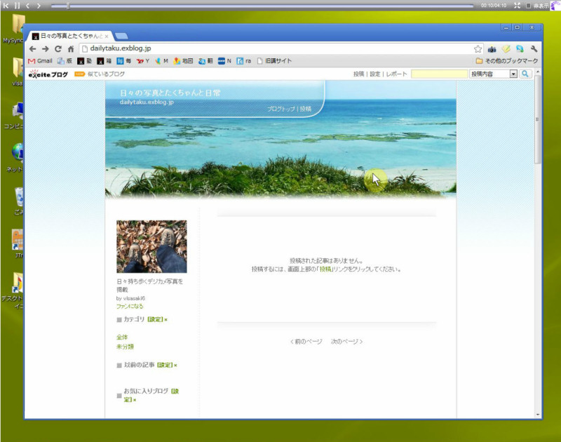 06_はじめての投稿_e0272083_2022261.jpg