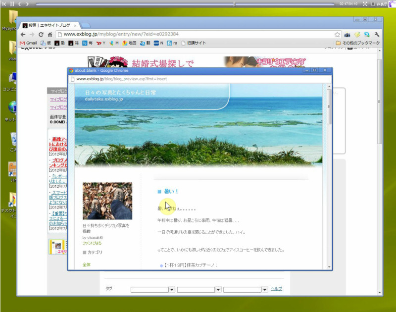 06_はじめての投稿_e0272083_20223132.jpg
