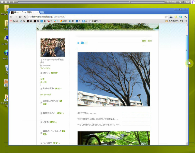 07_写真と文章の投稿_e0272083_20452016.jpg