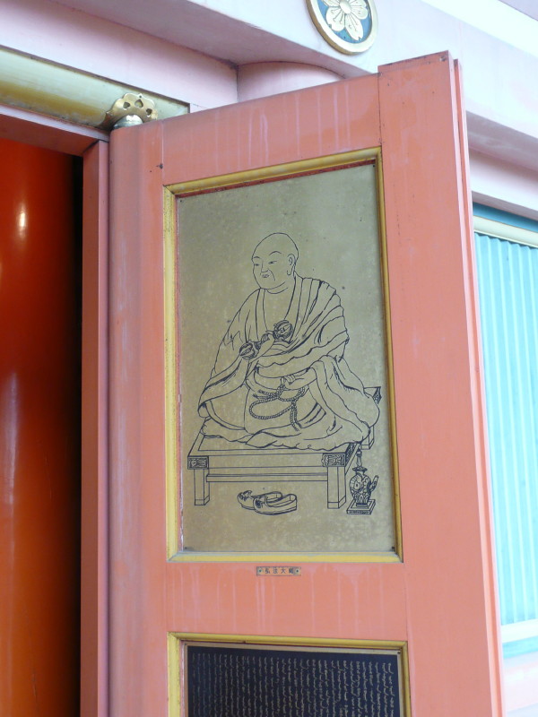 エッチング（銅版画）作品 須磨寺 三重塔 on 2012-8-10 : 散策と