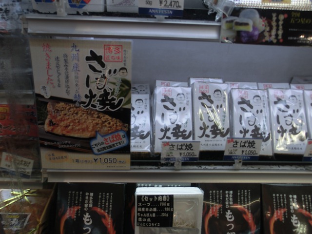 大阪空港ANAラウンジがオープン、素敵な伊丹ANAラウンジ、餃子最高のお店「祇園鉄なべ」(博多祇園)_d0181492_955010.jpg