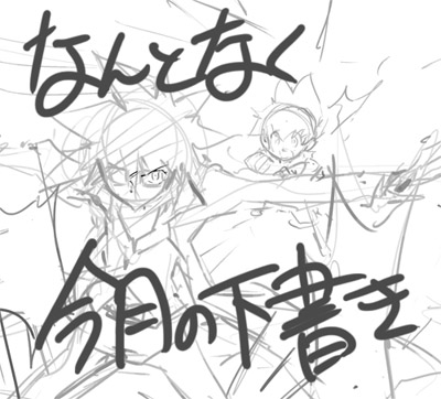 したがき Hottate House 2 ヴァリー フォージ号