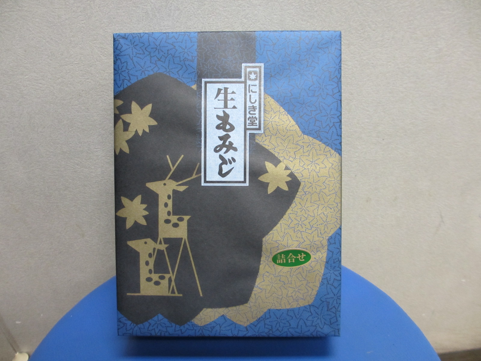 今週の獲物_e0150006_21525366.jpg