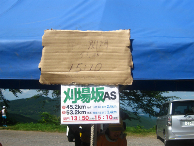 奥武蔵ウルトラマラソン_a0036808_10482038.jpg