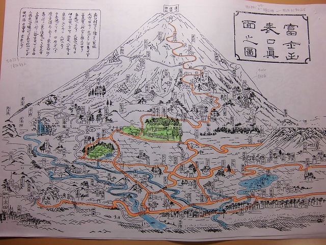 かつては吉原からの富士山登山が本流だった！　富士山本宿講座_f0141310_7524316.jpg