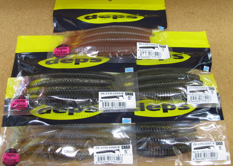 deps パルスコッド　＆　デスアダーシャッド　入荷_a0153216_225938100.jpg