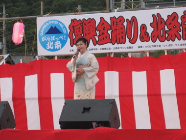 復興盆踊り&北条市_b0100229_1446169.jpg