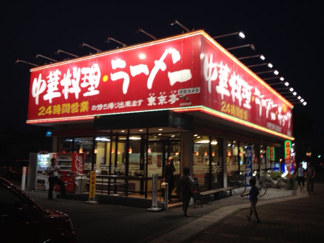 【東京亭】ラーメン天下二分の計【来来亭】_e0173239_1851779.jpg
