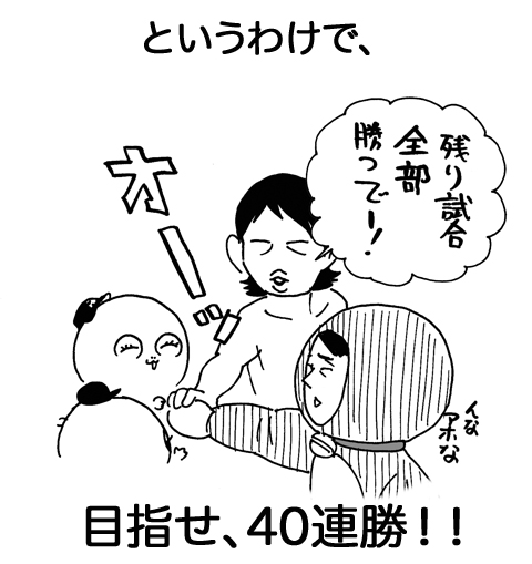 8月12日(日)【阪神-広島】(京セラドーム大阪)◯8ー2_f0105741_1231413.jpg