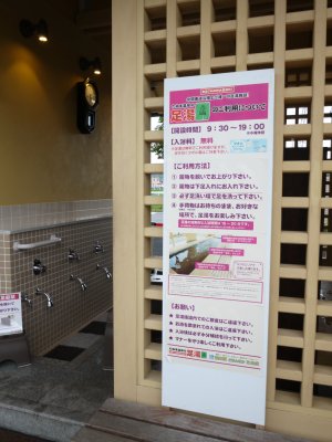 佐野　道の駅　どまんなかたぬま_e0227942_2221598.jpg