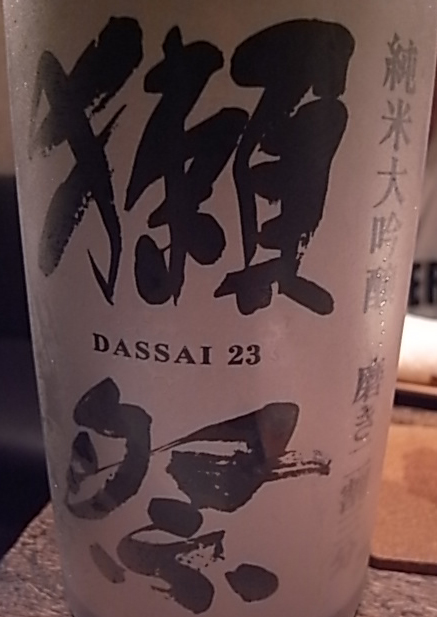 b0051666_872791.jpg