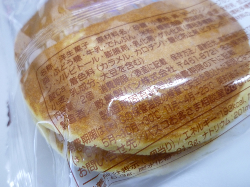 もちっとホットケーキ(メープル&マーガリン)@ファミマ_c0152767_15482667.jpg