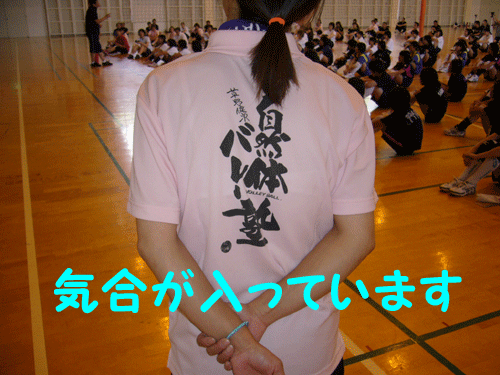 由利本荘市_c0000970_12413788.gif