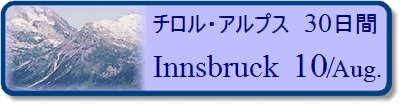 　アルプスの古都　パッチャーコーフェル_d0174983_262239.jpg