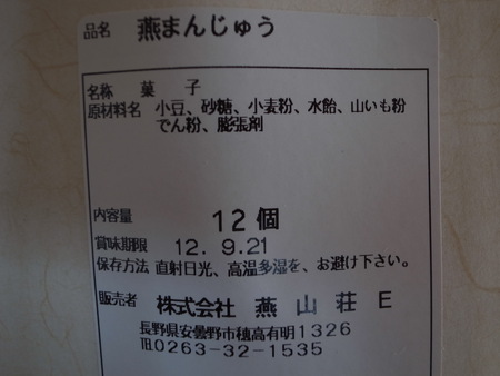 e0271890_1757447.jpg