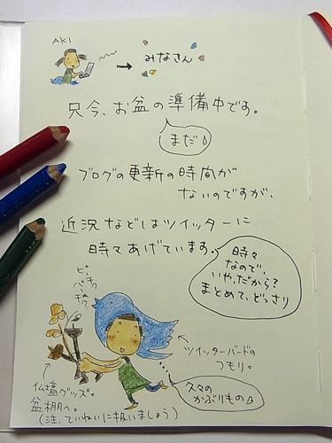 f0236291_9515742.gif
