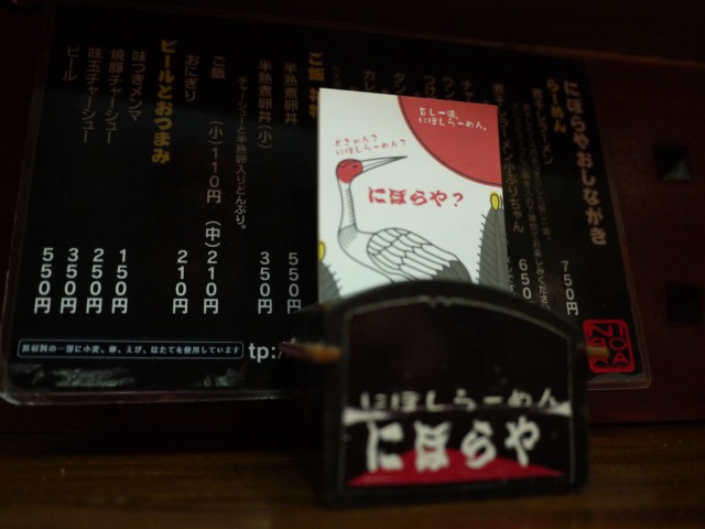 b0190092_20241849.jpg