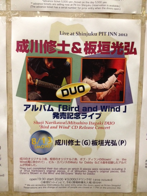 ありがとうございました!_d0003502_10593318.jpg