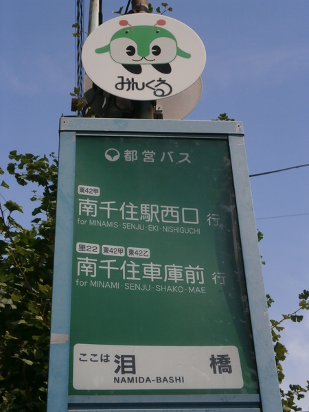 e0192702_445444.jpg