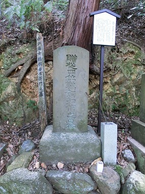 長楽寺と安政の大獄(江戸検お題「徳川将軍15代」)_c0187004_17261562.jpg