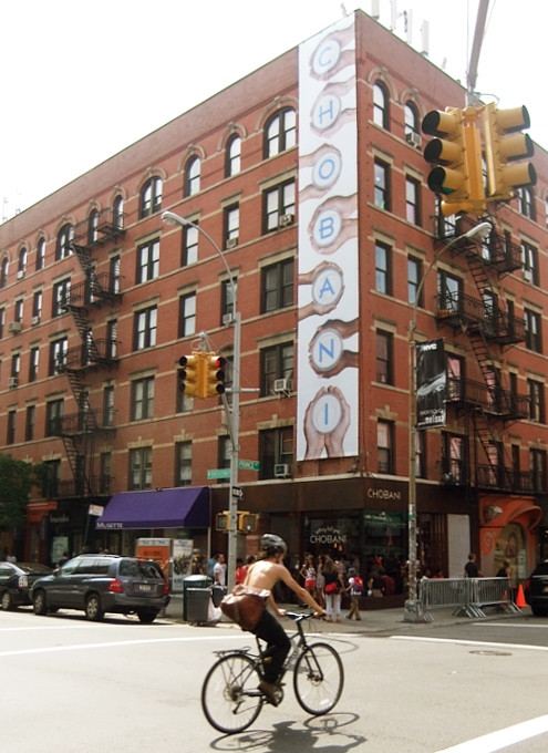 今ニューヨークで最も熱いヨーグルト専門店、チョバーニ（Chobani）_b0007805_9421612.jpg