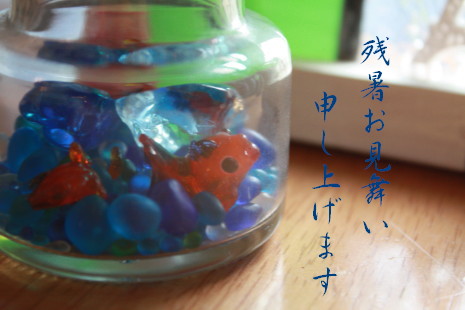 b0129008_1021276.jpg
