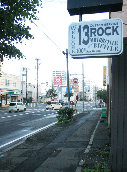 ８月１４日　雨上がり晴れ_a0139912_6255232.jpg