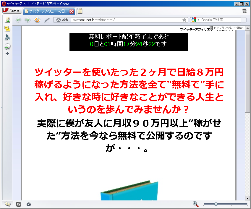 d0252816_2248659.png