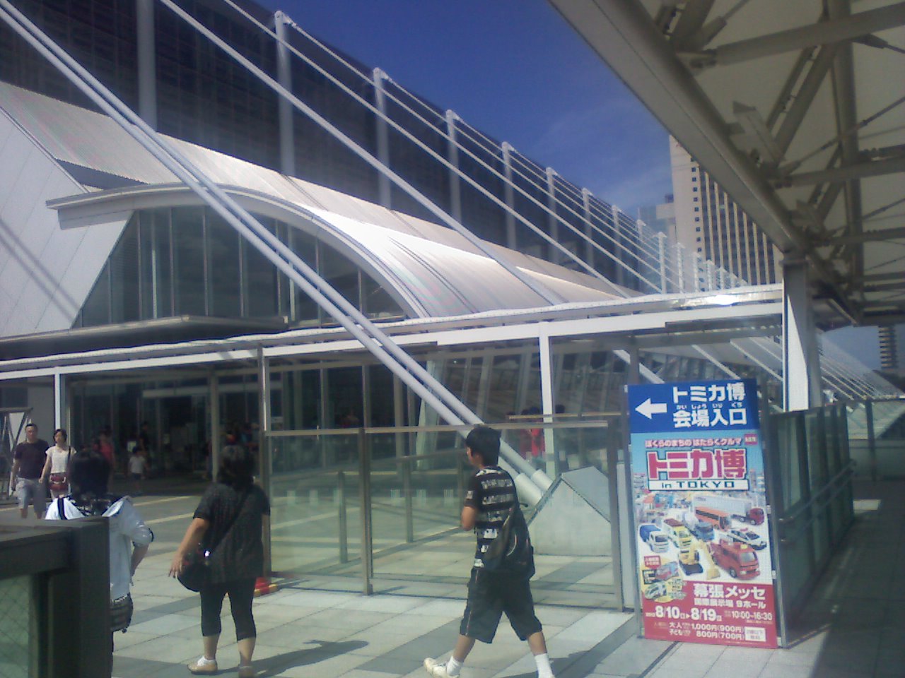 a0177819_8281330.jpg