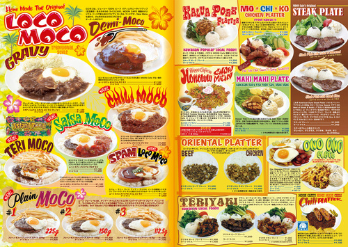 ★★★ MOON Cafe _c0220238_20431964.jpg