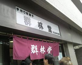 f0160353_10402731.jpg