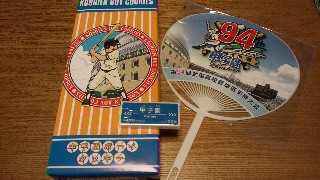 c0115560_16372189.jpg