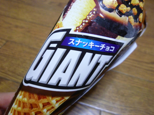 ジャイアントコーン スナッキーチョコ@グリコ_c0152767_14421042.jpg