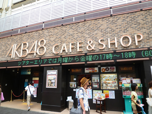 GUNDAM Cafe （ガンダムカフェ） 秋葉原_c0152767_1521041.jpg