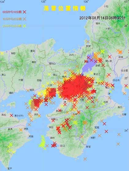 関西大規模集中雷雨　＋　国民総背番号制の本当の目的_c0139575_1558581.jpg