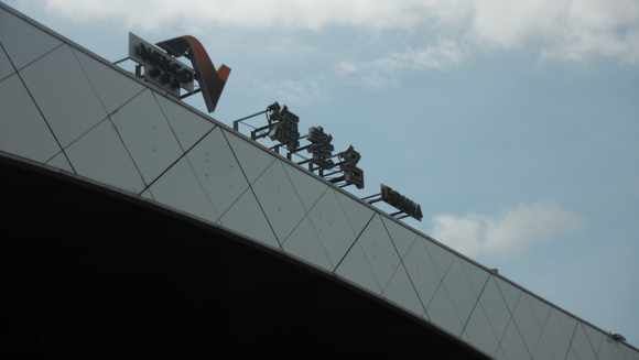 c0064381_05136100.jpg