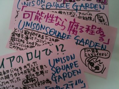 *8月19日 音楽の街で開催のイベントのおしらせ*_e0033384_0541210.jpg