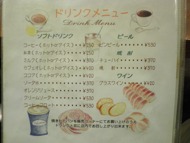 c0118393_92623.jpg