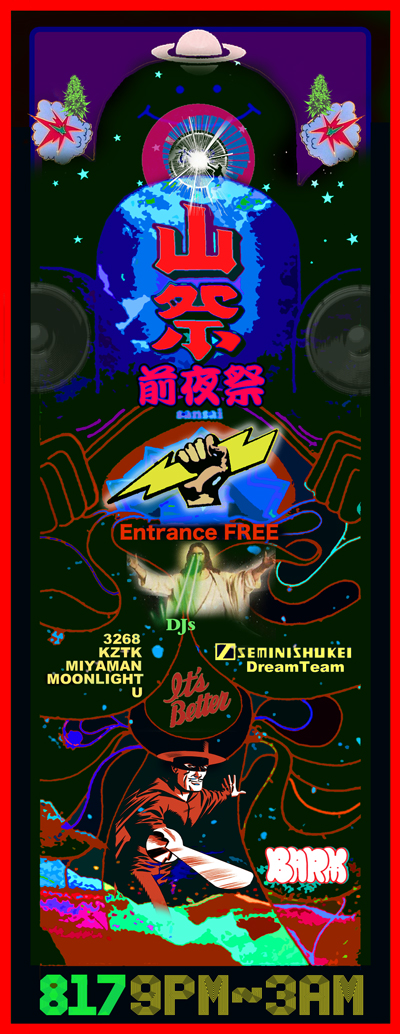 山祭前夜祭_d0112893_3562769.jpg